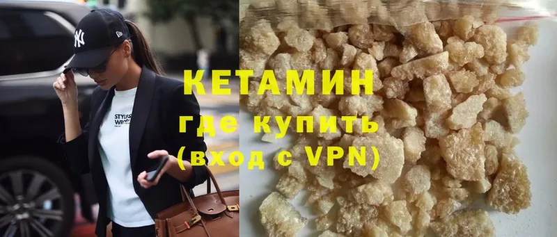 КЕТАМИН ketamine  что такое   KRAKEN ССЫЛКА  Обоянь 