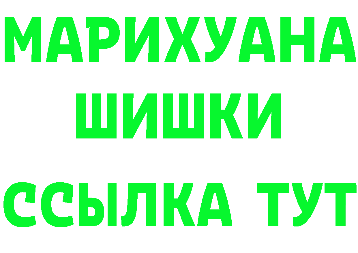 Как найти наркотики? маркетплейс состав Обоянь