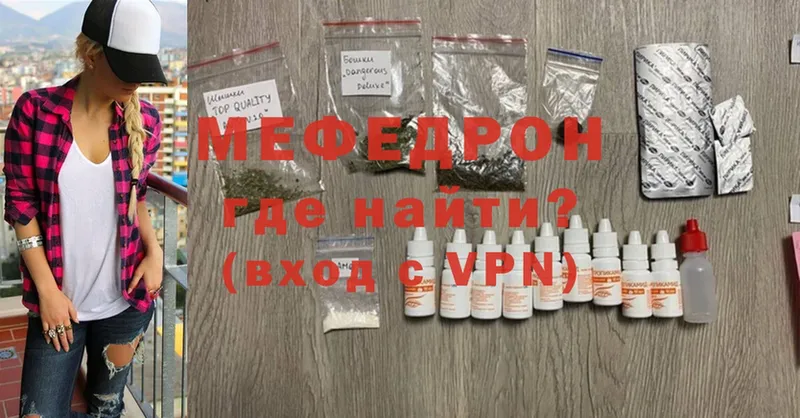 KRAKEN ССЫЛКА  Обоянь  Мефедрон mephedrone 